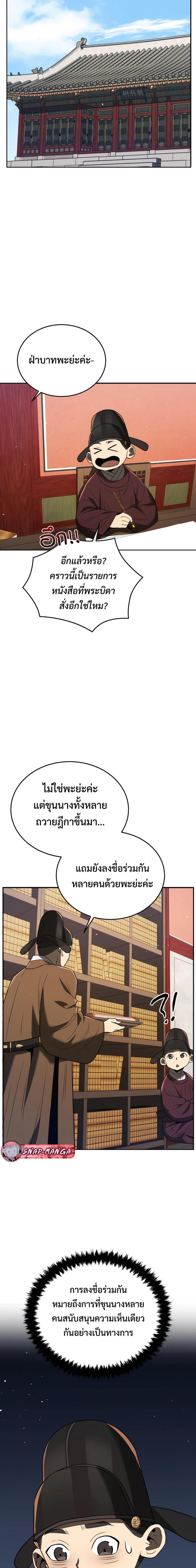 Manga-lc-com อ่านมังงะ อ่านการ์ตูน ออนไลน์ ฟรี Black Corporation Joseon ตอนที่ 1 2 3 4 5 6 7 8 9 10 11 12 13 14 ฟรี ไม่มีโฆษณา Manga-lc - อ่าน มังงะ อ่าน การ์ตูน ออนไลน์ อ่านมังงะ ฟรี