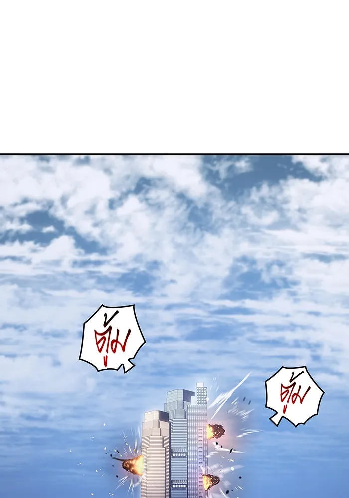 เกิดใหม่พร้อมพลังแห่งราชัน ตอนที่ 27 รูปที่ 47