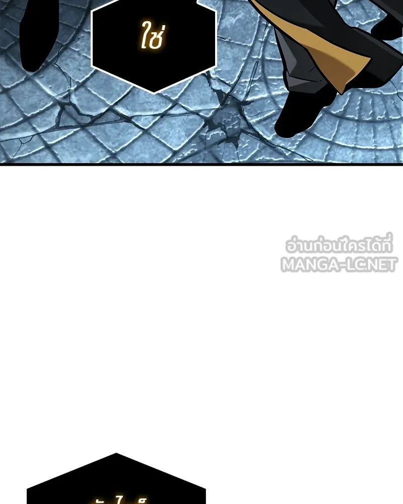 Omniscient Reader อ่านชะตาวันสิ้นโลก ตอนที่ 48 ตัวละคร (2) รูปที่ 87