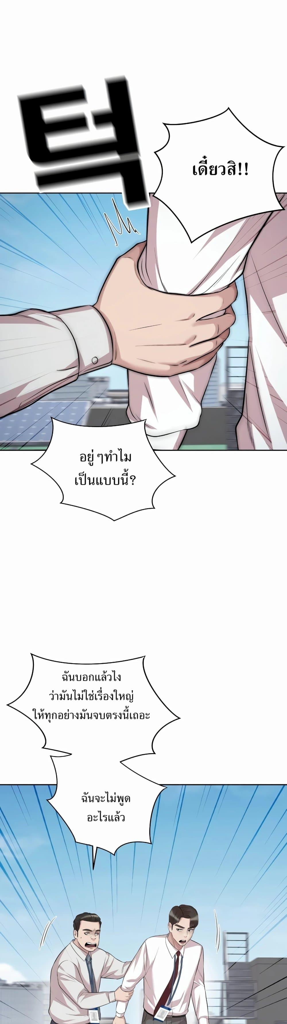 Manga-lc-com อ่านมังงะ อ่านการ์ตูน ออนไลน์ ฟรี Lotto 1st Place Winner Goes to Work Too ตอนที่ 1 2 3 4 5 6 7 8 9 10 11 12 13 14 ฟรี ไม่มีโฆษณา Manga-lc - อ่าน มังงะ อ่าน การ์ตูน ออนไลน์ อ่านมังงะ ฟรี