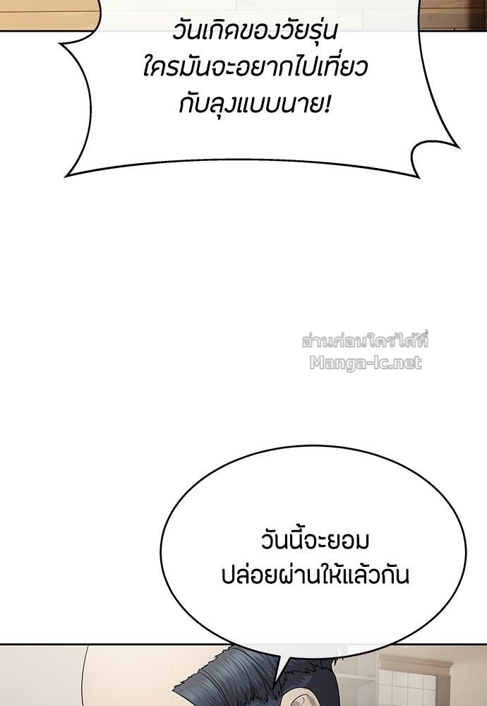 Doujin-Lc- อ่าน โดจิน มังฮวา เกาหลี ญี่ปุ่น จีน แปลไทย ข้าราชการพิเศษ ตอนที่ 1 2 3 4 5 6 7 8 9 10 11 12 13 14 ฟรี ไม่มีโฆษณา อ่าน โดจิน Manhwa เกาหลี ญี่ปุ่น จีน เรามีครบ คัดมาให้เน้นๆ โดจิน 18+ รับประกันความฟินโดย Doujin Lc