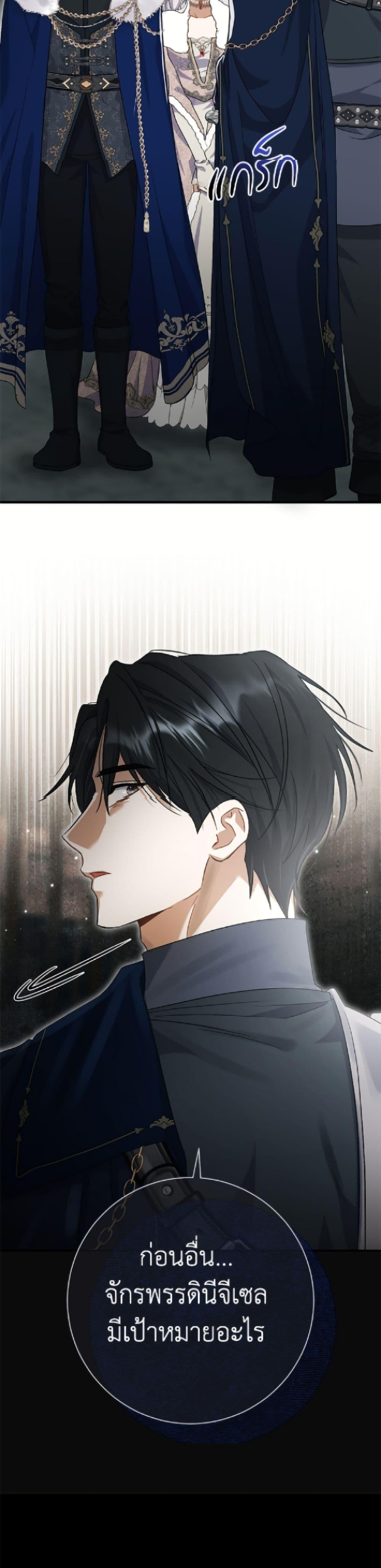 Manga-lc-com อ่านมังงะ อ่านการ์ตูน ออนไลน์ ฟรี The Villain’s Match Is Too Perfect ตอนที่ 1 2 3 4 5 6 7 8 9 10 11 12 13 14 ฟรี ไม่มีโฆษณา Manga-lc - อ่าน มังงะ อ่าน การ์ตูน ออนไลน์ อ่านมังงะ ฟรี