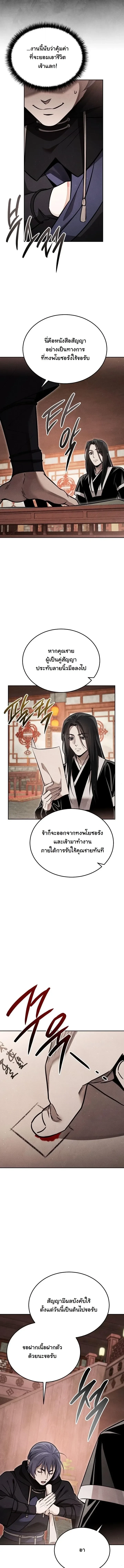 Manga-lc-com อ่านมังงะ อ่านการ์ตูน ออนไลน์ ฟรี The Divine Demon’s Grand Ascension เส้นทางชำระแค้นสู่เ ตอนที่ 1 2 3 4 5 6 7 8 9 10 11 12 13 14 ฟรี ไม่มีโฆษณา Manga-lc - อ่าน มังงะ อ่าน การ์ตูน ออนไลน์ อ่านมังงะ ฟรี