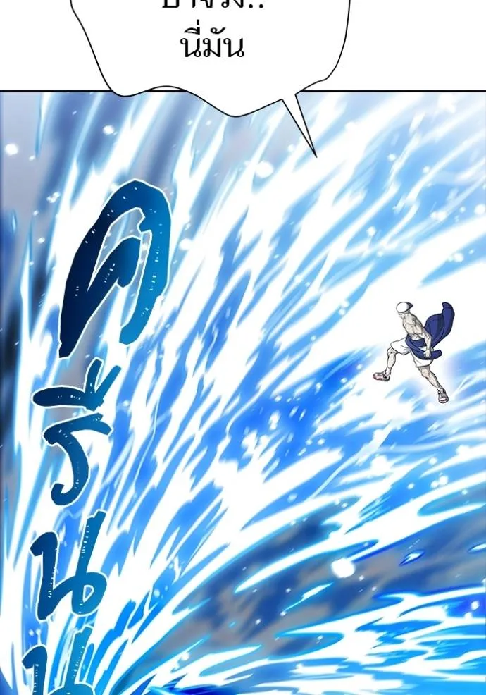 ทาวเวอร์ออฟก๊อด หอคอ ตอนที่ 649 รูปที่ 23