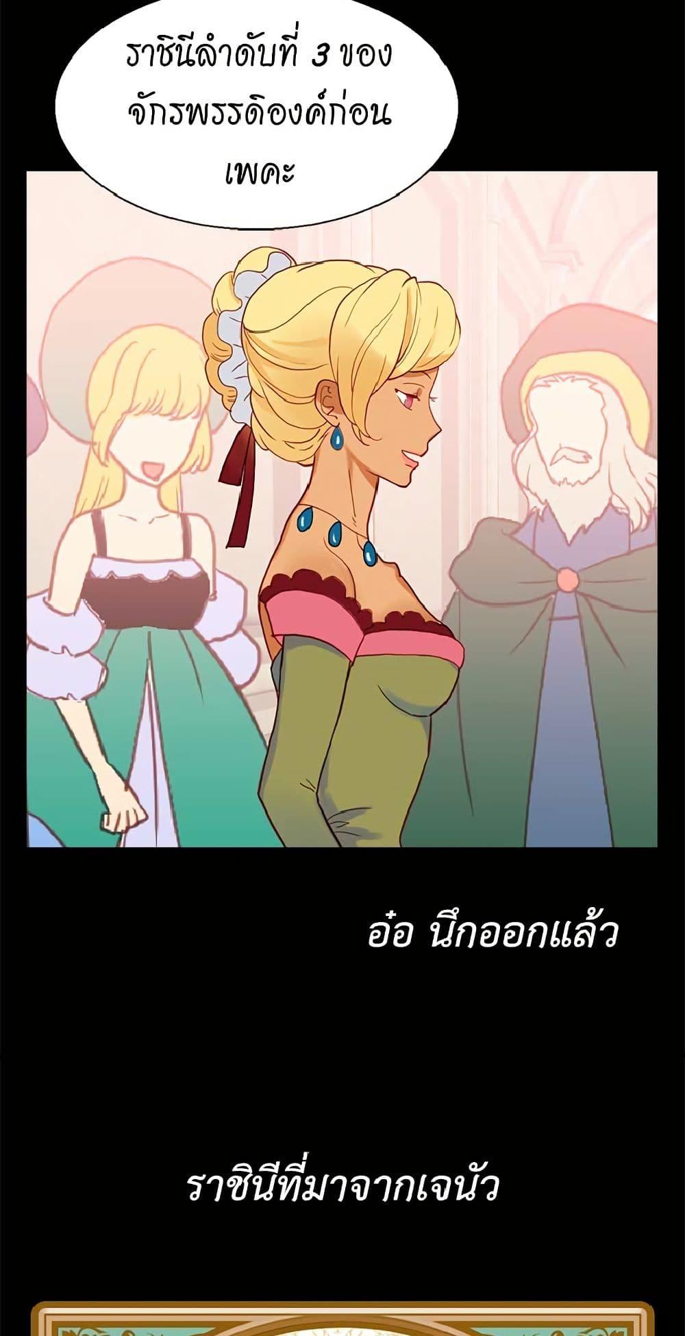 Manga-lc-com อ่านมังงะ อ่านการ์ตูน ออนไลน์ ฟรี Isekai Empress ตอนที่ 1 2 3 4 5 6 7 8 9 10 11 12 13 14 ฟรี ไม่มีโฆษณา Manga-lc - อ่าน มังงะ อ่าน การ์ตูน ออนไลน์ อ่านมังงะ ฟรี