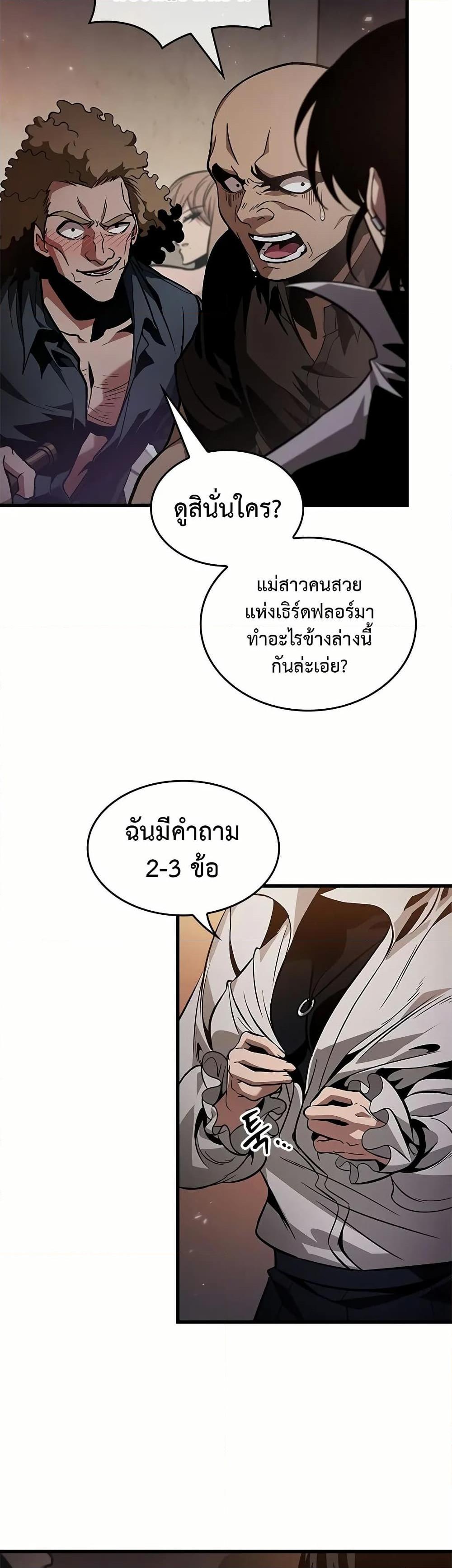 Manga-lc-com อ่านมังงะ อ่านการ์ตูน ออนไลน์ ฟรี Pick Me Up, Infinite Gacha ตอนที่ 1 2 3 4 5 6 7 8 9 10 11 12 13 14 ฟรี ไม่มีโฆษณา Manga-lc - อ่าน มังงะ อ่าน การ์ตูน ออนไลน์ อ่านมังงะ ฟรี