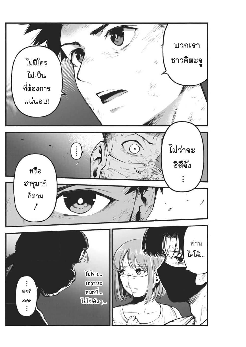 Manga-lc-com อ่านมังงะ อ่านการ์ตูน ออนไลน์ ฟรี Bokura no Natsu ga Saketeiku ตอนที่ 1 2 3 4 5 6 7 8 9 10 11 12 13 14 ฟรี ไม่มีโฆษณา Manga-lc - อ่าน มังงะ อ่าน การ์ตูน ออนไลน์ อ่านมังงะ ฟรี