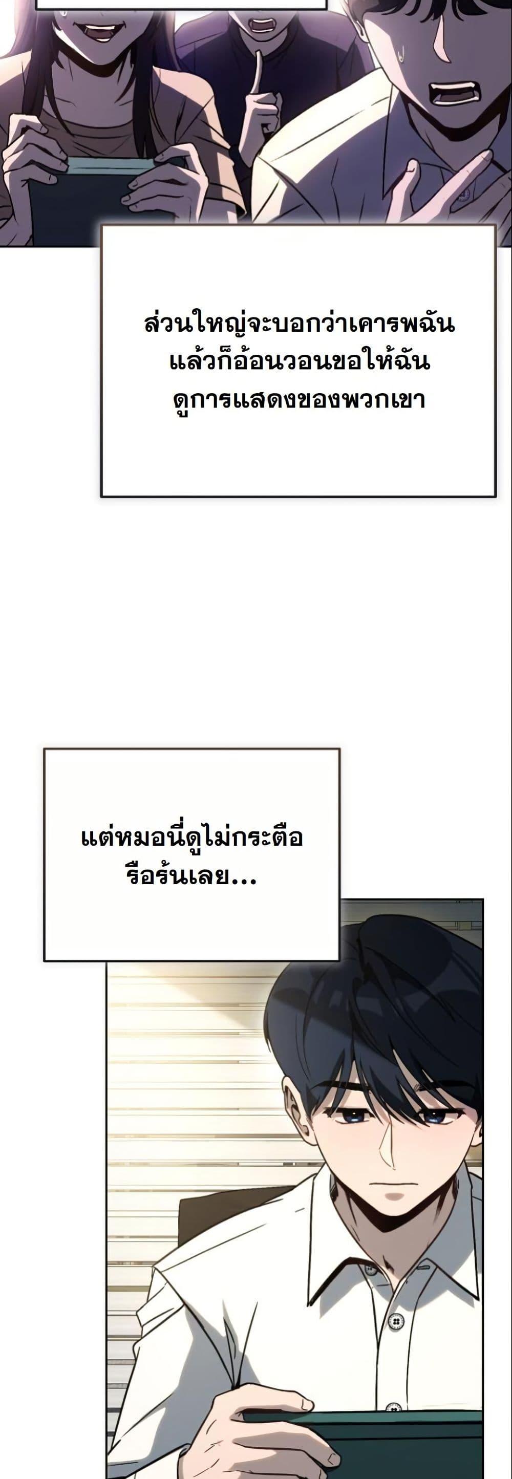 Manga-lc-com อ่านมังงะ อ่านการ์ตูน ออนไลน์ ฟรี A Thousand Faces ตอนที่ 1 2 3 4 5 6 7 8 9 10 11 12 13 14 ฟรี ไม่มีโฆษณา Manga-lc - อ่าน มังงะ อ่าน การ์ตูน ออนไลน์ อ่านมังงะ ฟรี