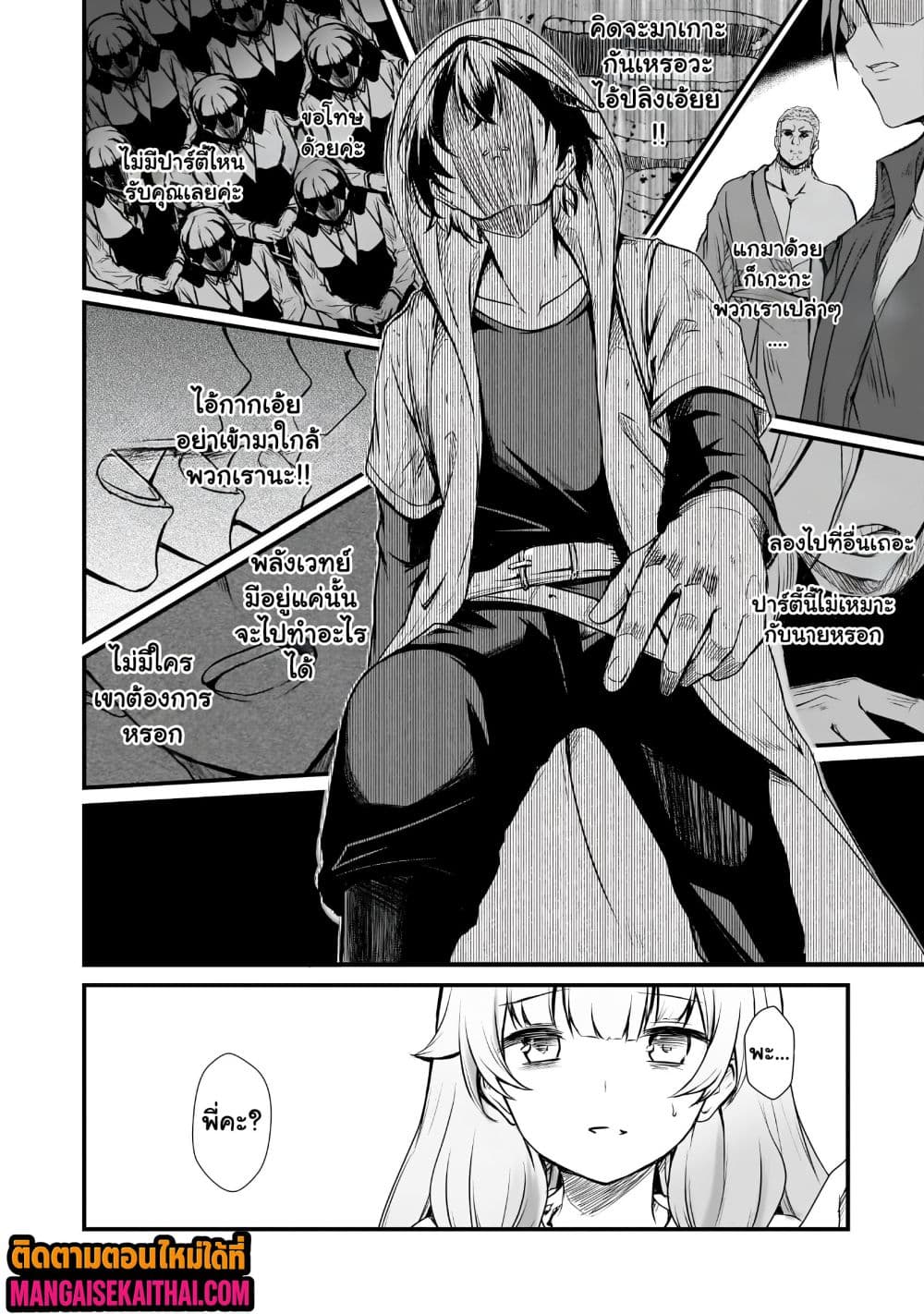 Manga-lc-com อ่านมังงะ อ่านการ์ตูน ออนไลน์ ฟรี Kai no Sekai wa Kami no Me de irodzuku ตอนที่ 1 2 3 4 5 6 7 8 9 10 11 12 13 14 ฟรี ไม่มีโฆษณา Manga-lc - อ่าน มังงะ อ่าน การ์ตูน ออนไลน์ อ่านมังงะ ฟรี