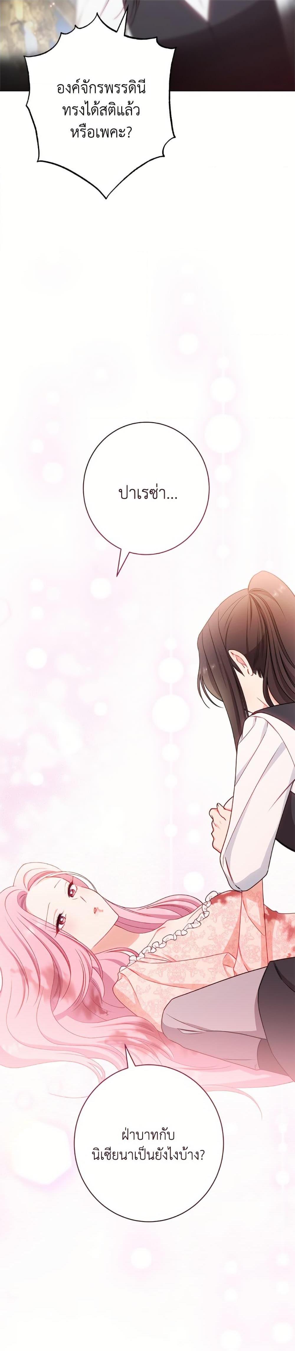 Manga-lc-com อ่านมังงะ อ่านการ์ตูน ออนไลน์ ฟรี The Villainess Empress’s Attendant ตอนที่ 1 2 3 4 5 6 7 8 9 10 11 12 13 14 ฟรี ไม่มีโฆษณา Manga-lc - อ่าน มังงะ อ่าน การ์ตูน ออนไลน์ อ่านมังงะ ฟรี