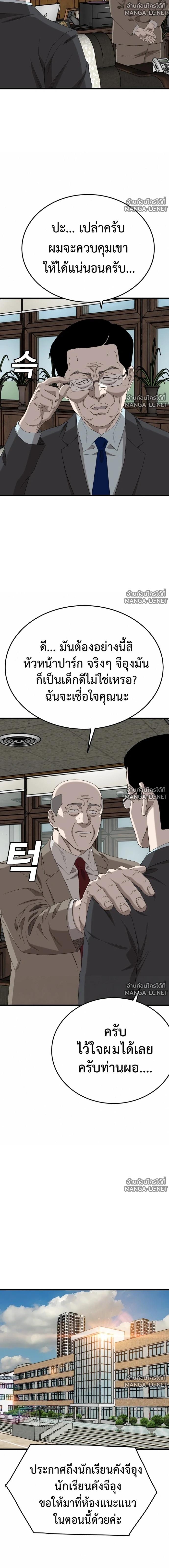 Doujin-Lc- อ่าน โดจิน มังฮวา เกาหลี ญี่ปุ่น จีน แปลไทย BAD GUY ตอนที่ 1 2 3 4 5 6 7 8 9 10 11 12 13 14 ฟรี ไม่มีโฆษณา อ่าน โดจิน Manhwa เกาหลี ญี่ปุ่น จีน เรามีครบ คัดมาให้เน้นๆ โดจิน 18+ รับประกันความฟินโดย  Doujin Lc