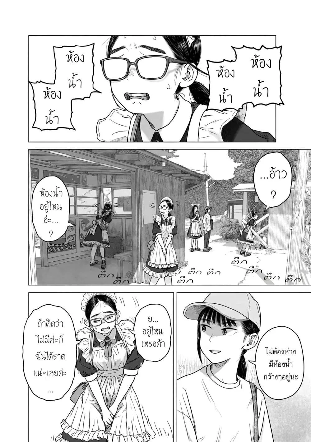 Manga-lc-com อ่านมังงะ อ่านการ์ตูน ออนไลน์ ฟรี Pura Pura Chicketta ตอนที่ 1 2 3 4 5 6 7 8 9 10 11 12 13 14 ฟรี ไม่มีโฆษณา Manga-lc - อ่าน มังงะ อ่าน การ์ตูน ออนไลน์ อ่านมังงะ ฟรี