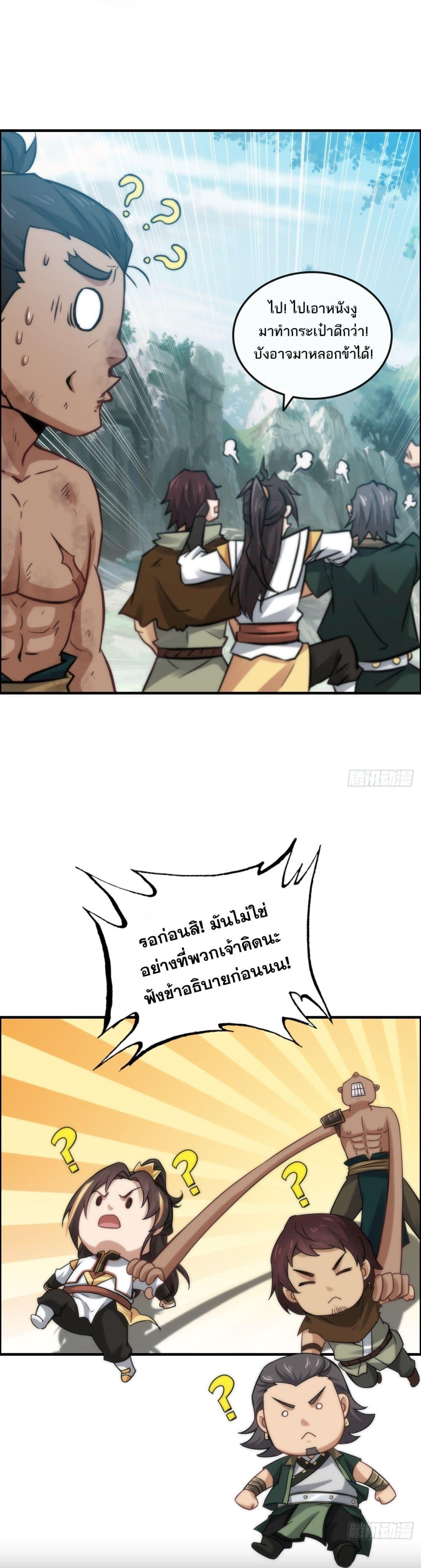 Manga-lc-com อ่านมังงะ อ่านการ์ตูน ออนไลน์ ฟรี ชีวิตนี้ขอฝึกเป ตอนที่ 1 2 3 4 5 6 7 8 9 10 11 12 13 14 ฟรี ไม่มีโฆษณา Manga-lc - อ่าน มังงะ อ่าน การ์ตูน ออนไลน์ อ่านมังงะ ฟรี