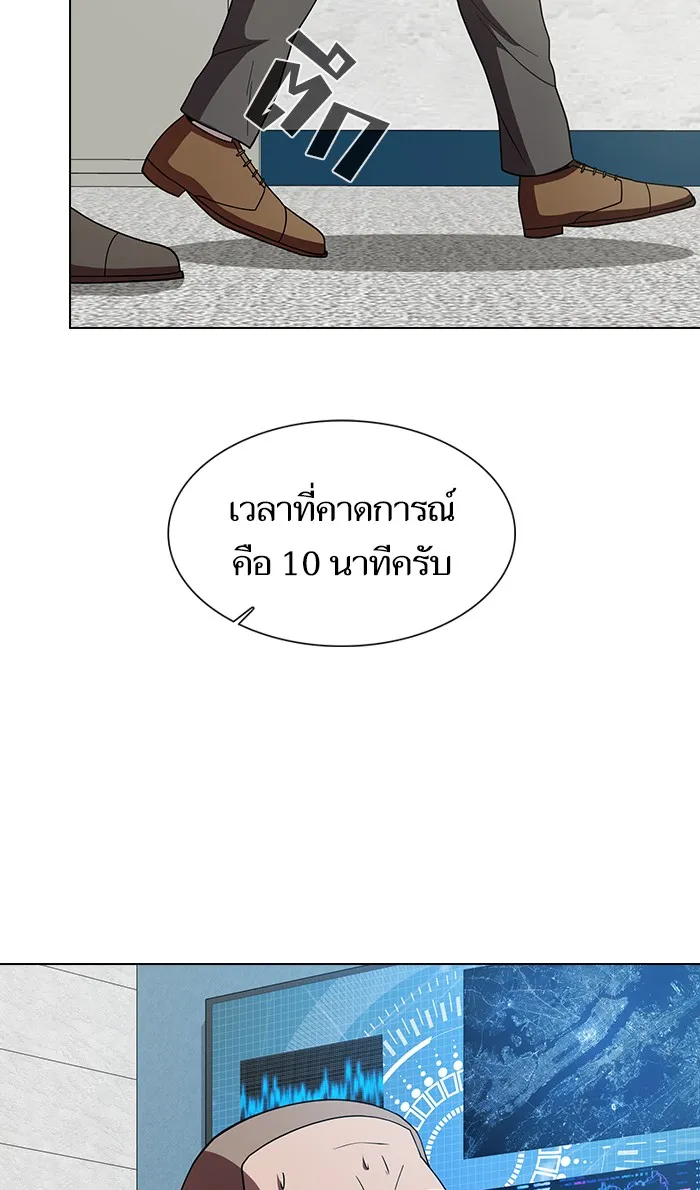 ผู้เล่นขั้นเทพแห่งหอคอยฝึกสอน ตอนที่ 70 รูปที่ 95