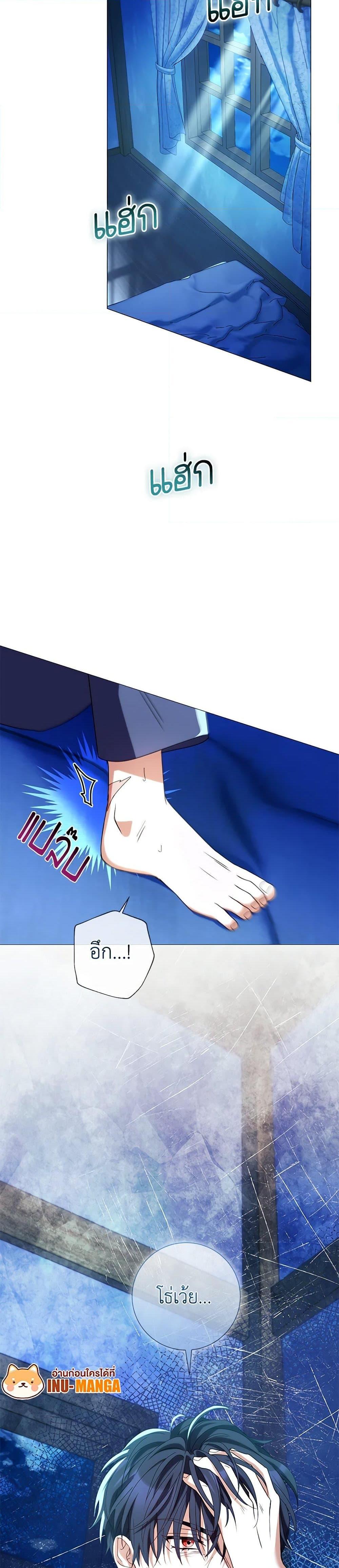 Manga-lc-com อ่านมังงะ อ่านการ์ตูน ออนไลน์ ฟรี Divorcing the Emperor ตอนที่ 1 2 3 4 5 6 7 8 9 10 11 12 13 14 ฟรี ไม่มีโฆษณา Manga-lc - อ่าน มังงะ อ่าน การ์ตูน ออนไลน์ อ่านมังงะ ฟรี