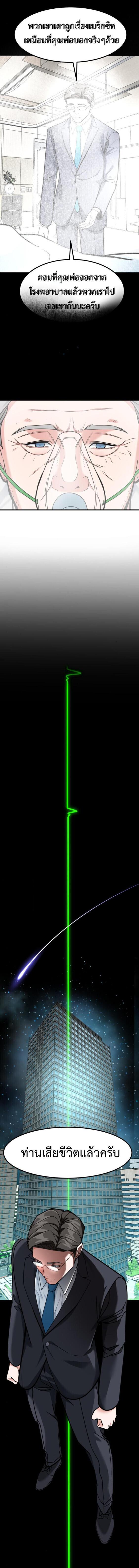 Manga-lc-com อ่านมังงะ อ่านการ์ตูน ออนไลน์ ฟรี Investors Who See the Future ตอนที่ 1 2 3 4 5 6 7 8 9 10 11 12 13 14 ฟรี ไม่มีโฆษณา Manga-lc - อ่าน มังงะ อ่าน การ์ตูน ออนไลน์ อ่านมังงะ ฟรี