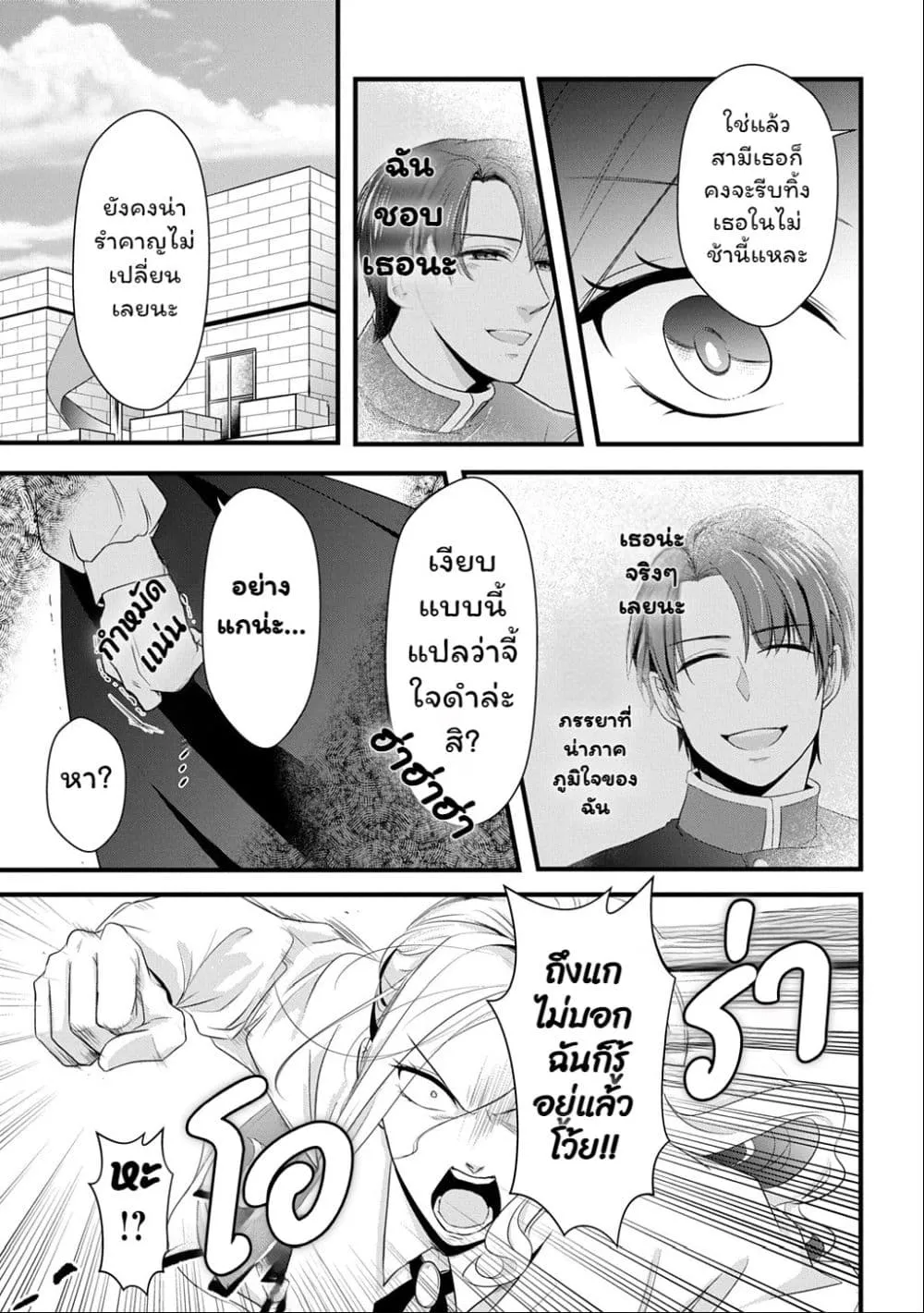 Manga-lc-com อ่านมังงะ อ่านการ์ตูน ออนไลน์ ฟรี Wakatte Imasu Yo Danna-sama. Douse “Aisuru Hito Ga Dekita” T ตอนที่ 1 2 3 4 5 6 7 8 9 10 11 12 13 14 ฟรี ไม่มีโฆษณา Manga-lc - อ่าน มังงะ อ่าน การ์ตูน ออนไลน์ อ่านมังงะ ฟรี