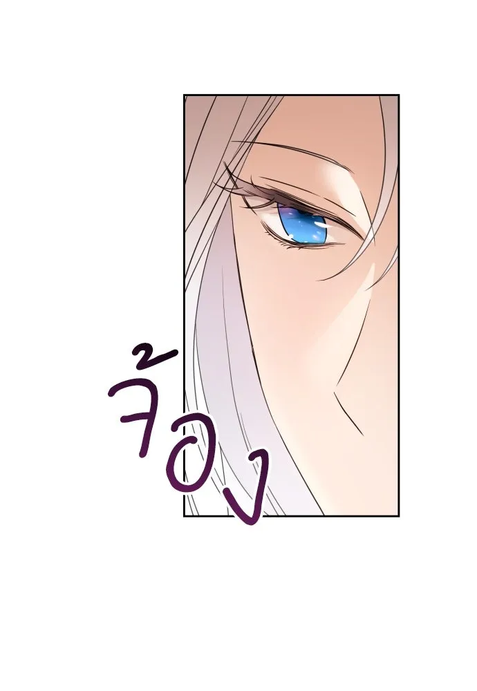 เลดี้มินต์ ตอนที่ 22 รูปที่ 106