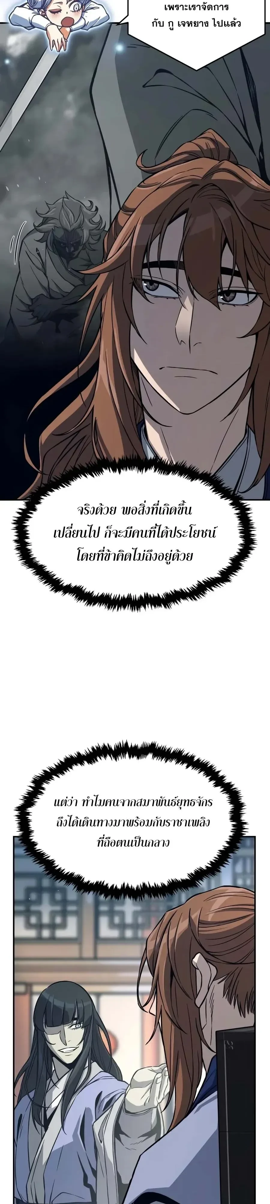 Manga-lc-com อ่านมังงะ อ่านการ์ตูน ออนไลน์ ฟรี Absolute Sword Sense เซียนสัมผัสดาบ ตอนที่ 1 2 3 4 5 6 7 8 9 10 11 12 13 14 ฟรี ไม่มีโฆษณา Manga-lc - อ่าน มังงะ อ่าน การ์ตูน ออนไลน์ อ่านมังงะ ฟรี