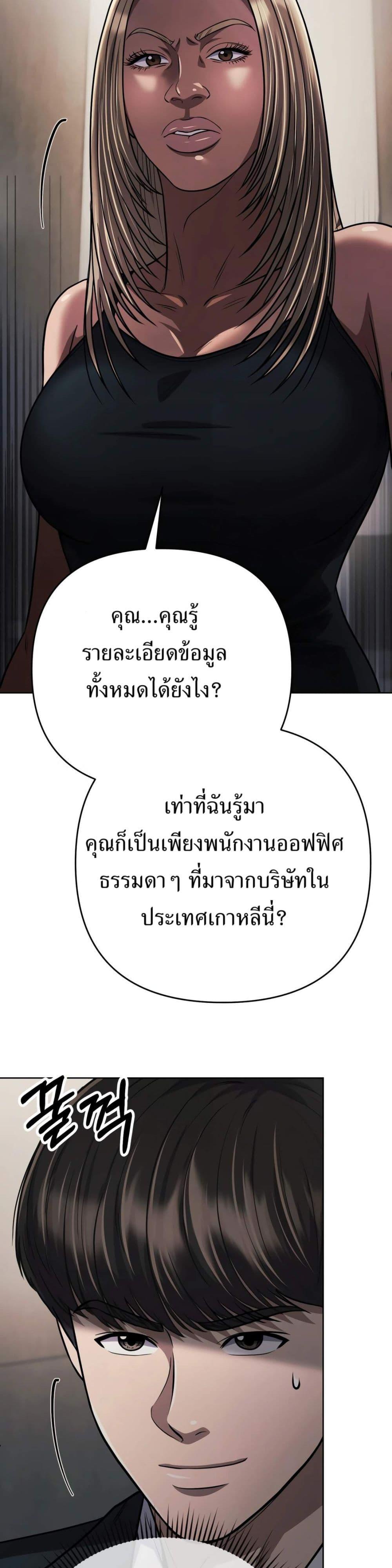 Manga-lc-com อ่านมังงะ อ่านการ์ตูน ออนไลน์ ฟรี New Employee Kim Chul-Soo ตอนที่ 1 2 3 4 5 6 7 8 9 10 11 12 13 14 ฟรี ไม่มีโฆษณา Manga-lc - อ่าน มังงะ อ่าน การ์ตูน ออนไลน์ อ่านมังงะ ฟรี