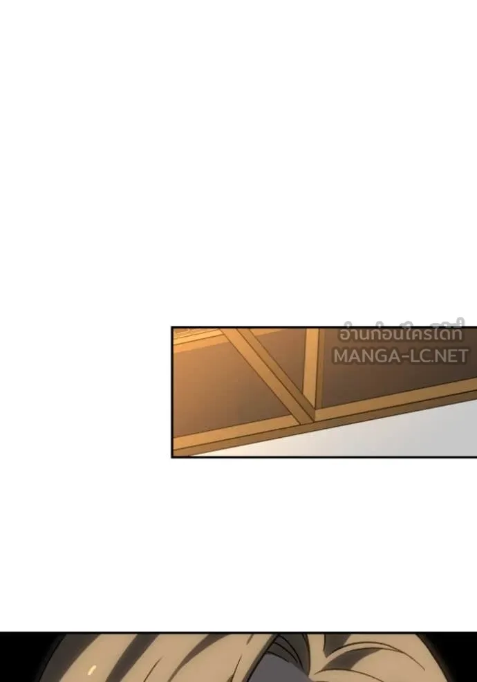 อดีตบอสหอคอย ตอนที่ 116 รูปที่ 116