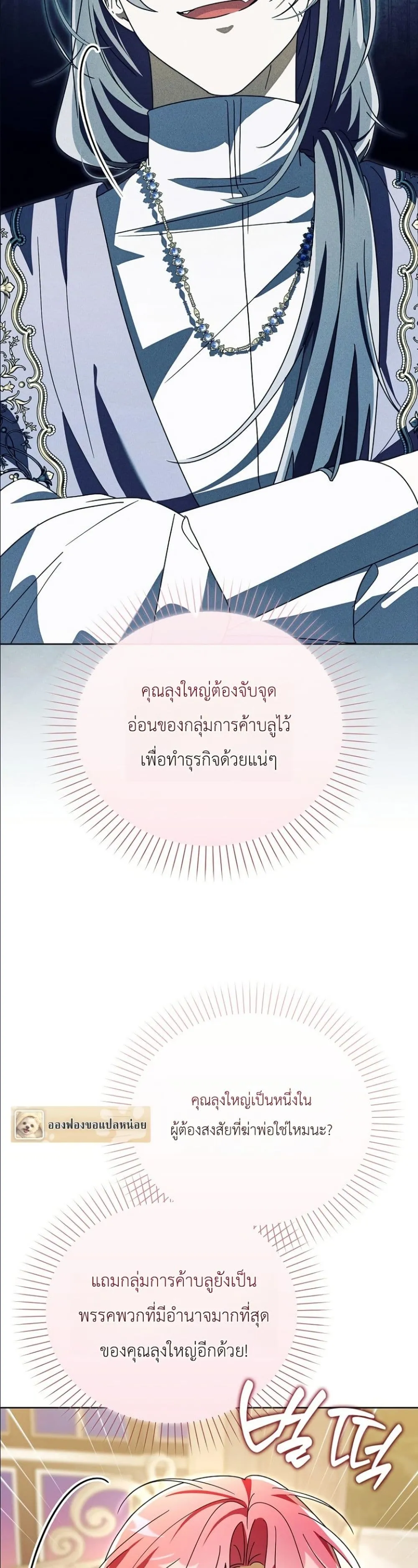 Manga-lc-com อ่านมังงะ อ่านการ์ตูน ออนไลน์ ฟรี I Will Save My Dad ตอนที่ 1 2 3 4 5 6 7 8 9 10 11 12 13 14 ฟรี ไม่มีโฆษณา Manga-lc - อ่าน มังงะ อ่าน การ์ตูน ออนไลน์ อ่านมังงะ ฟรี