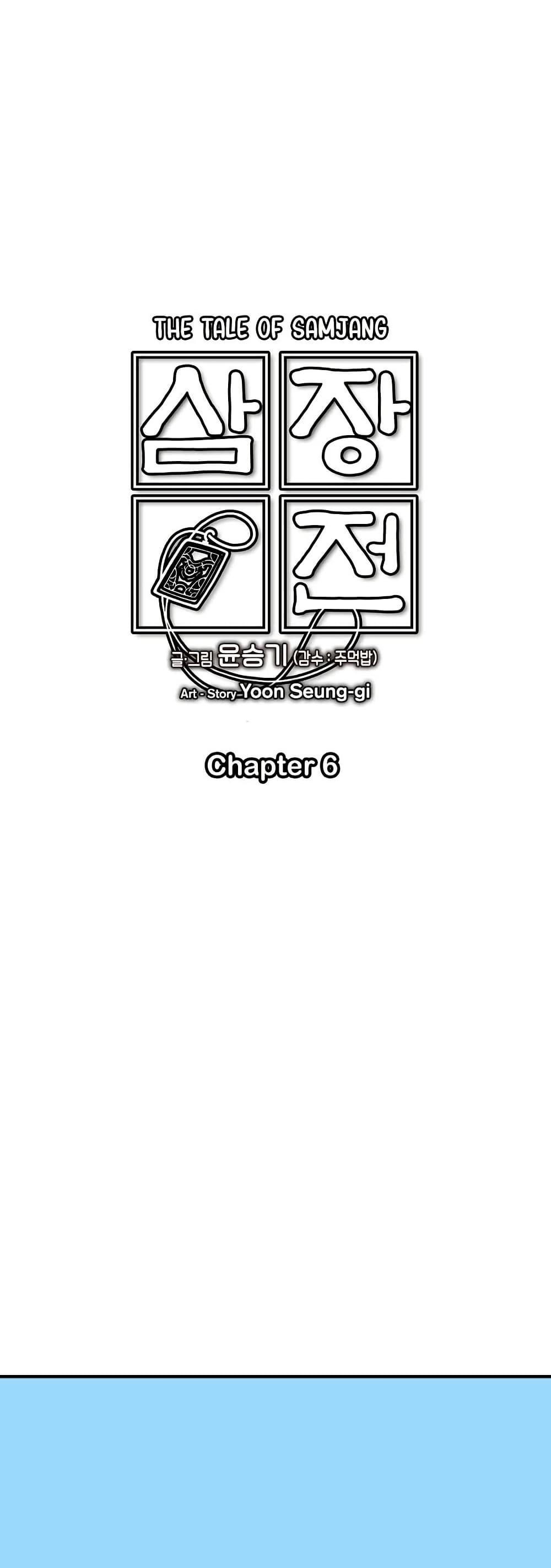 Manga-lc-com อ่านมังงะ อ่านการ์ตูน ออนไลน์ ฟรี The Tale of Samjang ตอนที่ 1 2 3 4 5 6 7 8 9 10 11 12 13 14 ฟรี ไม่มีโฆษณา Manga-lc - อ่าน มังงะ อ่าน การ์ตูน ออนไลน์ อ่านมังงะ ฟรี