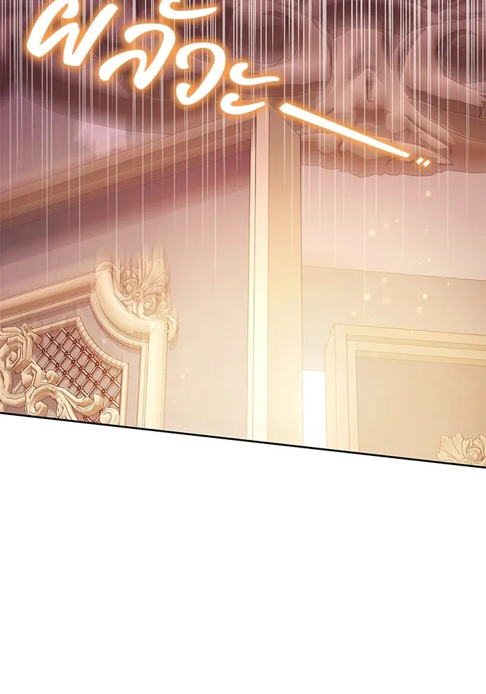 ย้อนเวลาพลิกชะตาทายาท ตอนที่ 50 รูปที่ 83