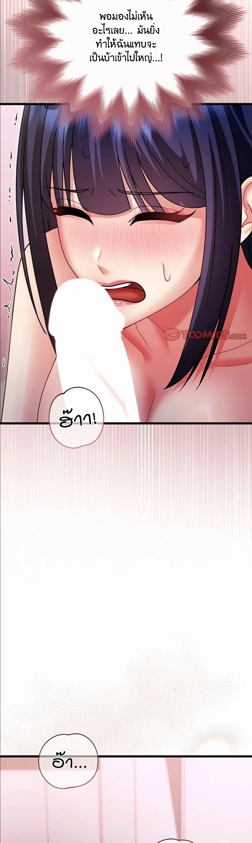 Doujin-Lc- อ่าน โดจิน มังฮวา เกาหลี ญี่ปุ่น จีน แปลไทย Who Cares if it’s ตอนที่ 1 2 3 4 5 6 7 8 9 10 11 12 13 14 ฟรี ไม่มีโฆษณา อ่าน โดจิน Manhwa เกาหลี ญี่ปุ่น จีน เรามีครบ คัดมาให้เน้นๆ โดจิน 18+ รับประกันความฟินโดย  Doujin Lc