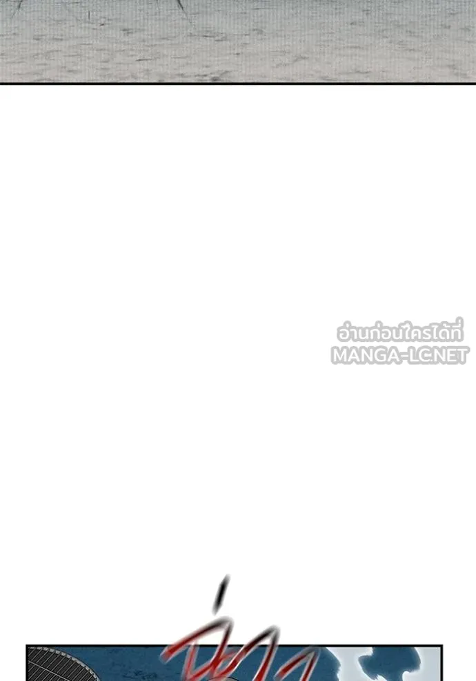 แยกร่างล่าอัตโนมัติ ตอนที่ 130 รูปที่ 103