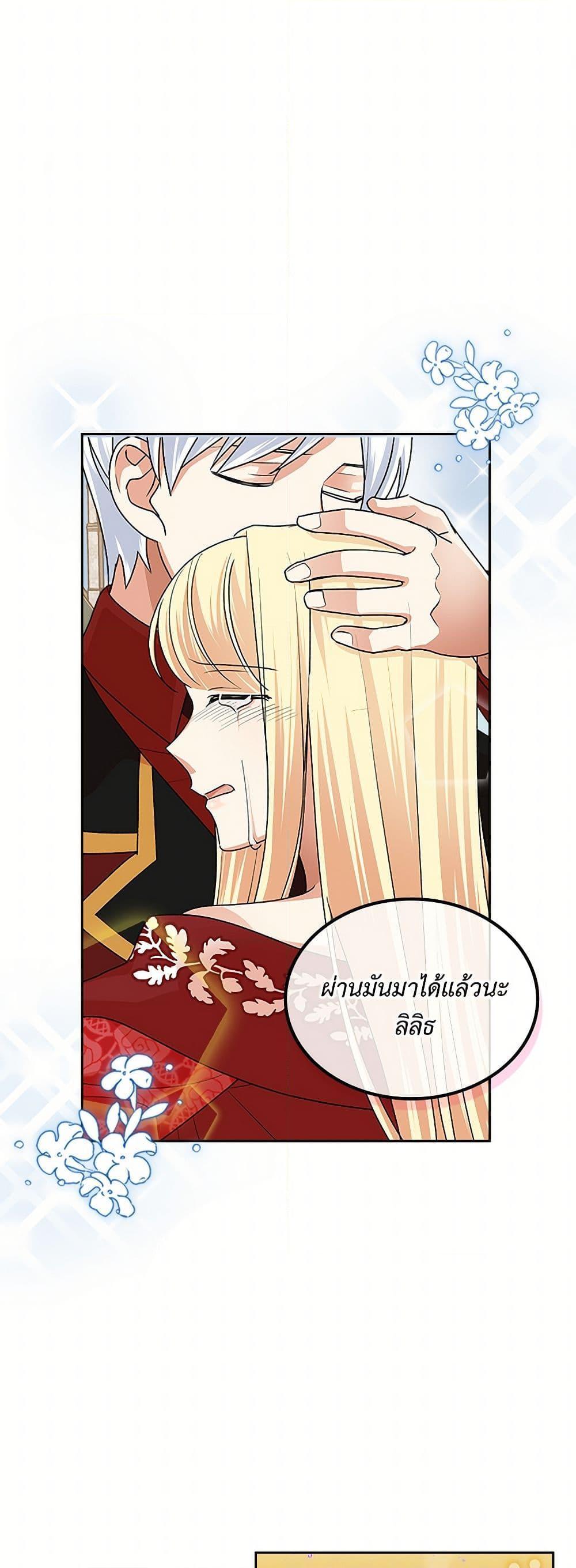 Manga-lc-com อ่านมังงะ อ่านการ์ตูน ออนไลน์ ฟรี The Antagonist’s Pet ตอนที่ 1 2 3 4 5 6 7 8 9 10 11 12 13 14 ฟรี ไม่มีโฆษณา Manga-lc - อ่าน มังงะ อ่าน การ์ตูน ออนไลน์ อ่านมังงะ ฟรี