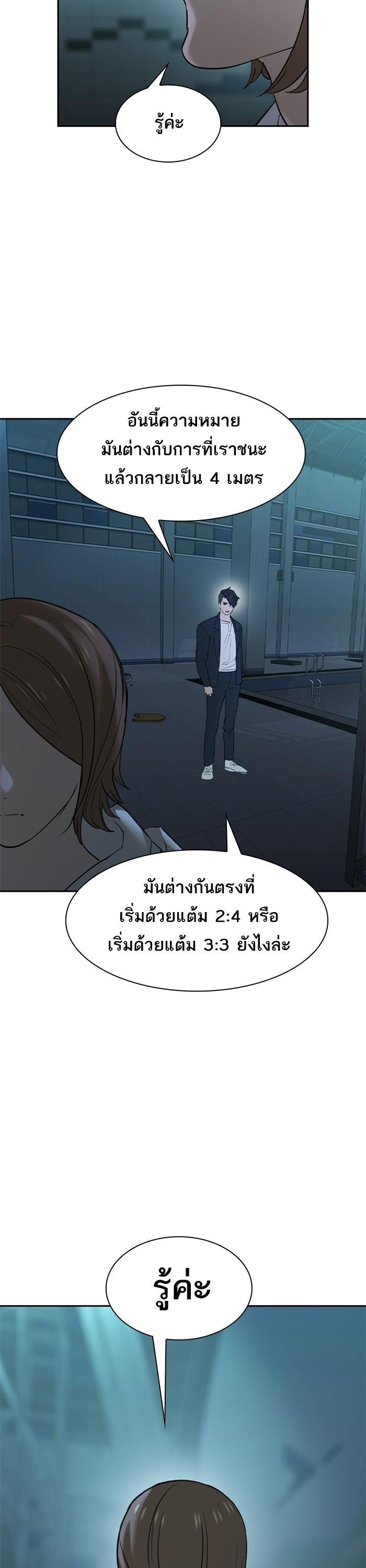 Manga-lc-com อ่านมังงะ อ่านการ์ตูน ออนไลน์ ฟรี The World Is Money and Power กลโกงโลกพนัน ตอนที่ 1 2 3 4 5 6 7 8 9 10 11 12 13 14 ฟรี ไม่มีโฆษณา Manga-lc - อ่าน มังงะ อ่าน การ์ตูน ออนไลน์ อ่านมังงะ ฟรี