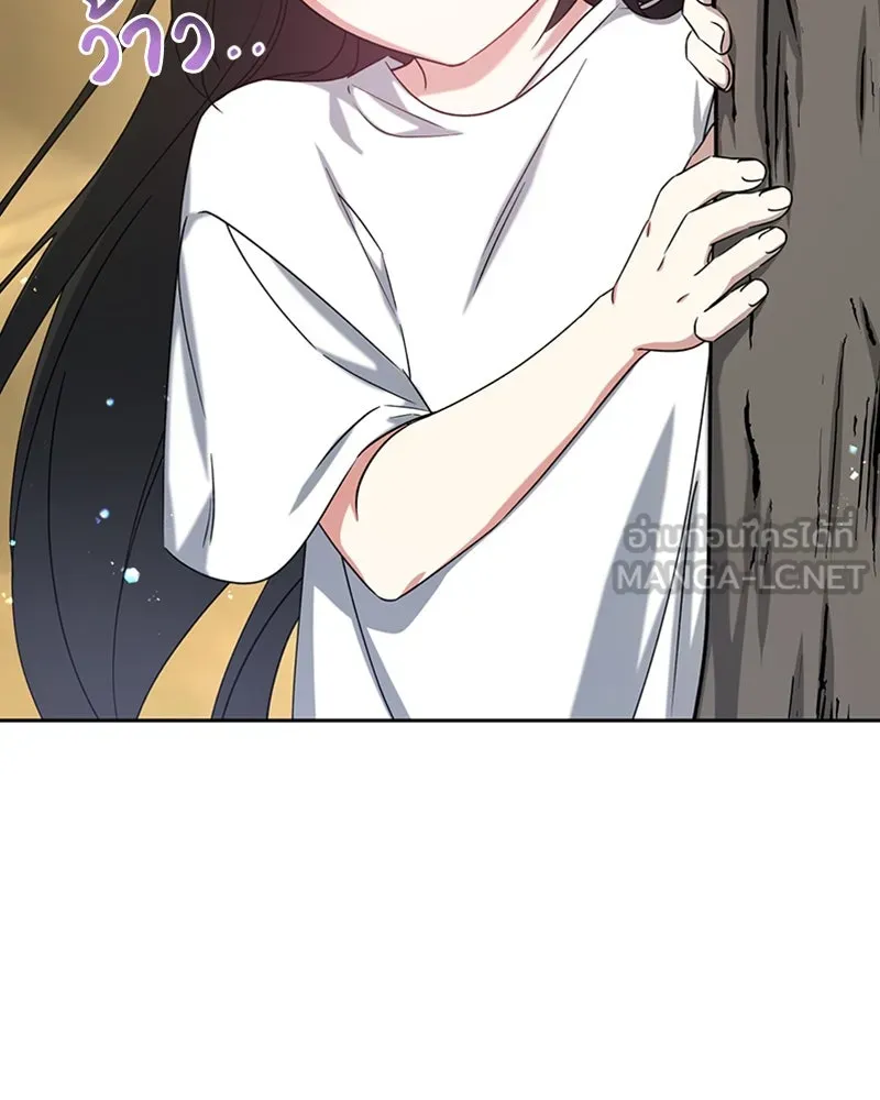 ภารกิจไล่ตามลุค บีเชล ตอนที่ 32 รูปที่ 42