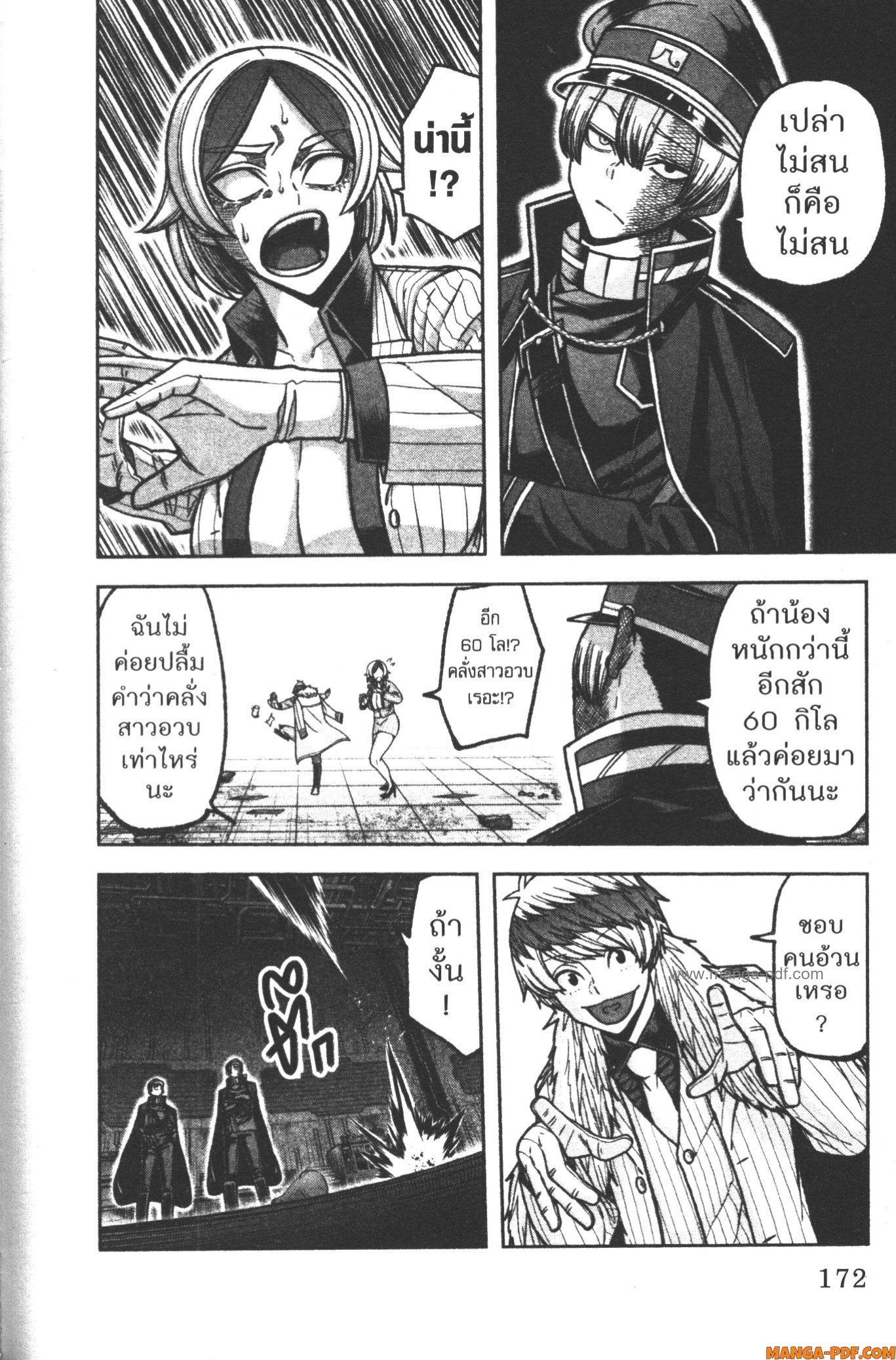 Manga-lc-com อ่านมังงะ อ่านการ์ตูน ออนไลน์ ฟรี Tougen Anki สงครามเลือดอสูร ตอนที่ 1 2 3 4 5 6 7 8 9 10 11 12 13 14 ฟรี ไม่มีโฆษณา Manga-lc - อ่าน มังงะ อ่าน การ์ตูน ออนไลน์ อ่านมังงะ ฟรี