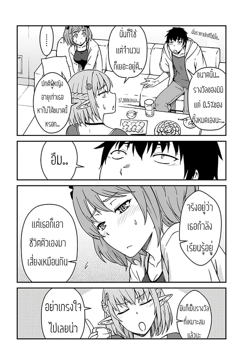 Manga-lc-com อ่านมังงะ อ่านการ์ตูน ออนไลน์ ฟรี Mezametara saikyou soubi to uchuusen-mochi datta no de, ikkodate mezashite youhei toshite jiyuu ni ikitai ตอนที่ 1 2 3 4 5 6 7 8 9 10 11 12 13 14 ฟรี ไม่มีโฆษณา Manga-lc - อ่าน มังงะ อ่าน การ์ตูน ออนไลน์ อ่านมังงะ ฟรี