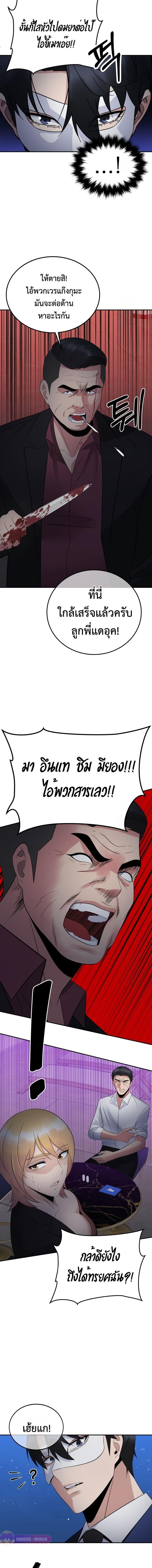 Manga-lc-com อ่านมังงะ อ่านการ์ตูน ออนไลน์ ฟรี The Reincarnated Cop Who Strikes With Wealth ตอนที่ 1 2 3 4 5 6 7 8 9 10 11 12 13 14 ฟรี ไม่มีโฆษณา Manga-lc - อ่าน มังงะ อ่าน การ์ตูน ออนไลน์ อ่านมังงะ ฟรี