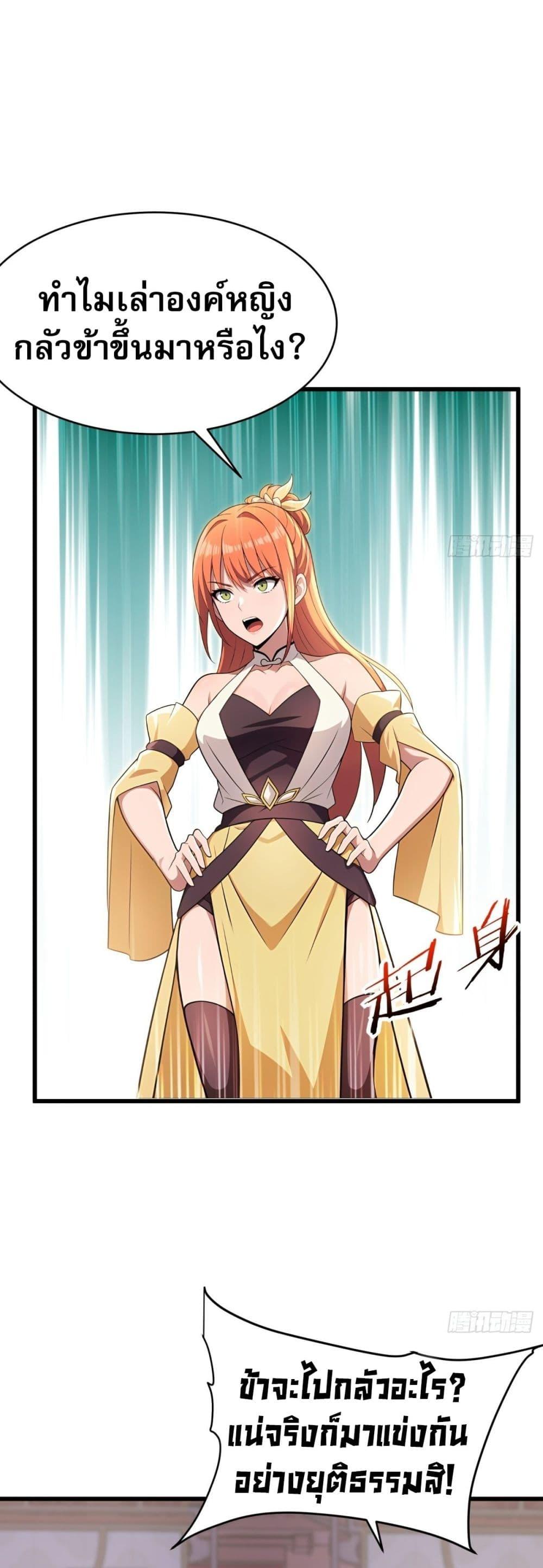 Manga-lc-com อ่านมังงะ อ่านการ์ตูน ออนไลน์ ฟรี The Villain Wants to Live One More Day ตอนที่ 1 2 3 4 5 6 7 8 9 10 11 12 13 14 ฟรี ไม่มีโฆษณา Manga-lc - อ่าน มังงะ อ่าน การ์ตูน ออนไลน์ อ่านมังงะ ฟรี