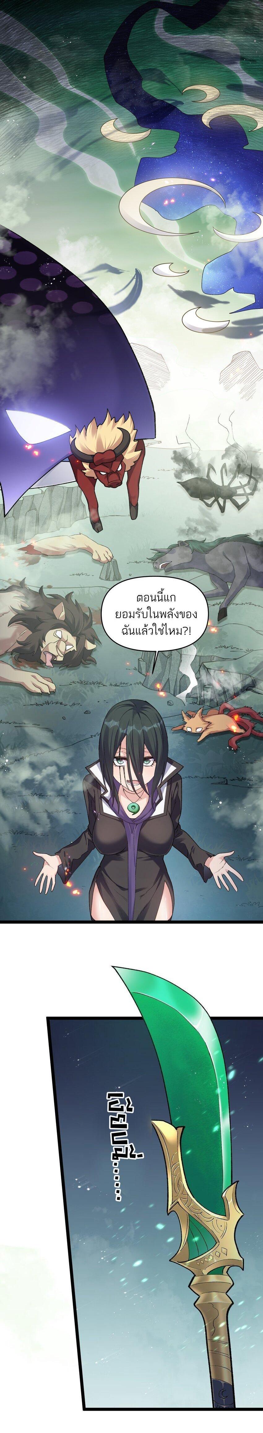 Manga-lc-com อ่านมังงะ อ่านการ์ตูน ออนไลน์ ฟรี I Look Too Much Like The Boss And The World Actually Believes It ตอนที่ 1 2 3 4 5 6 7 8 9 10 11 12 13 14 ฟรี ไม่มีโฆษณา Manga-lc - อ่าน มังงะ อ่าน การ์ตูน ออนไลน์ อ่านมังงะ ฟรี