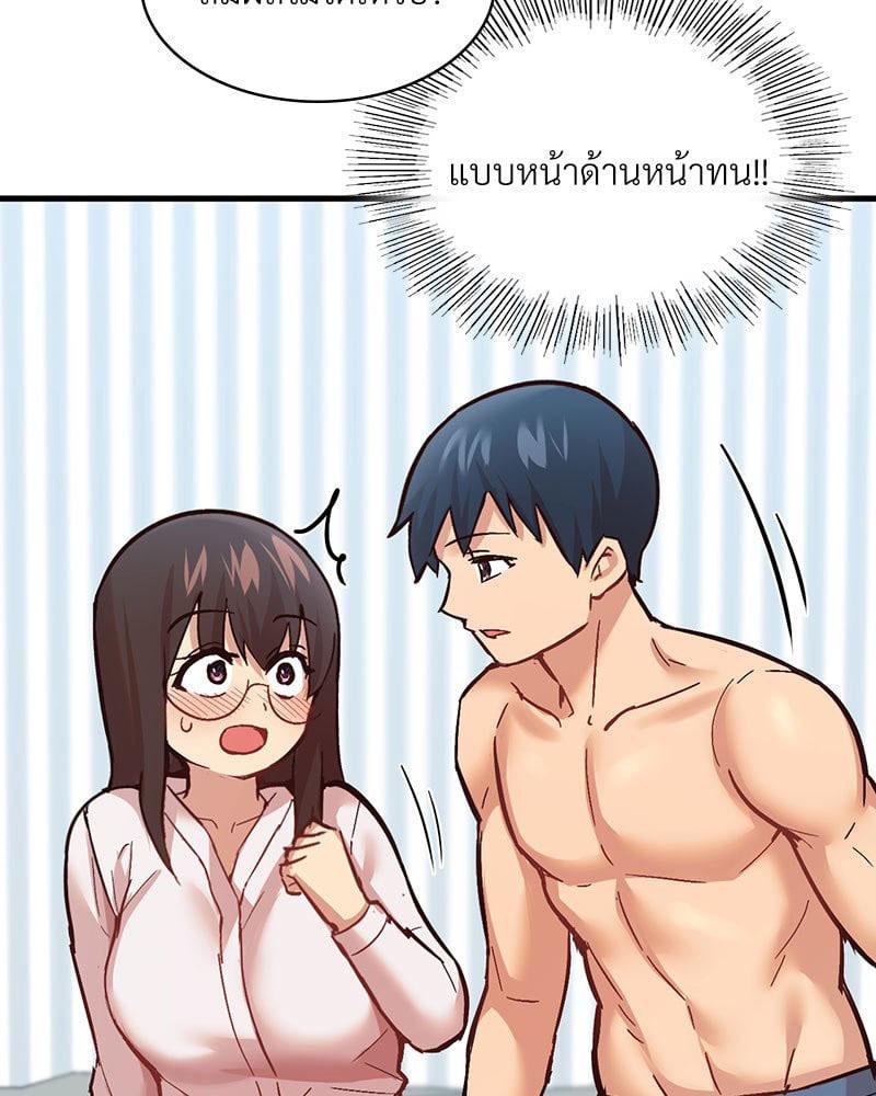 Doujin-Lc- อ่าน โดจิน มังฮวา เกาหลี ญี่ปุ่น จีน แปลไทย Playing On Hard Mode ตอนที่ 1 2 3 4 5 6 7 8 9 10 11 12 13 14 ฟรี ไม่มีโฆษณา อ่าน โดจิน Manhwa เกาหลี ญี่ปุ่น จีน เรามีครบ คัดมาให้เน้นๆ โดจิน 18+ รับประกันความฟินโดย  Doujin Lc