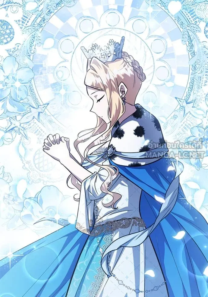 ป๊ะป๋าขา หนูลาแล้ว ตอนที่ 58 รูปที่ 2