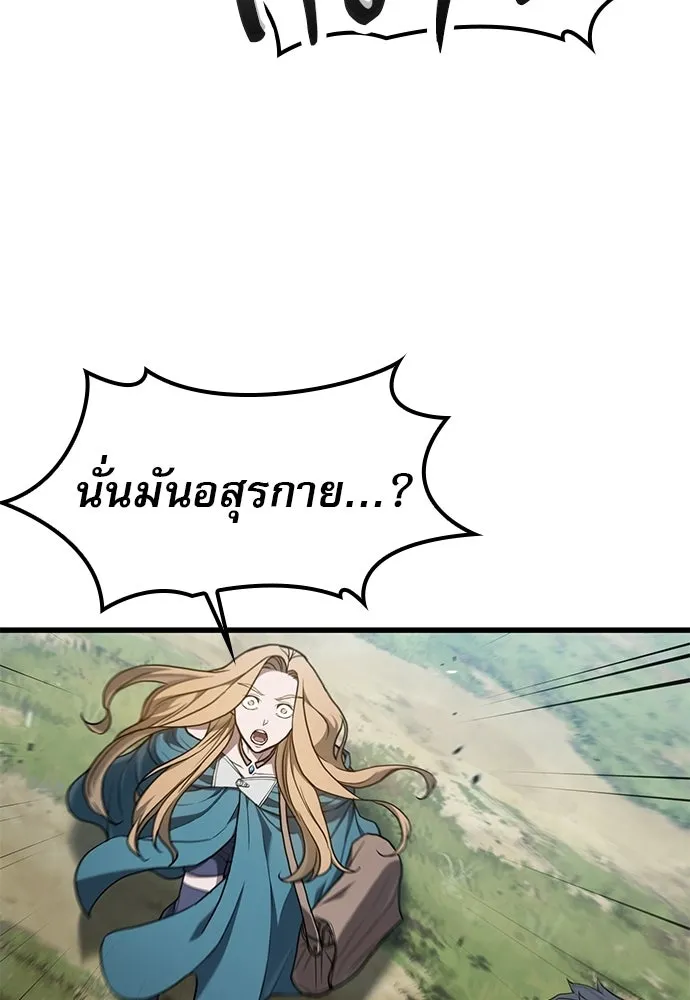 นักล่าฆ่าเพื่อรอด ตอนที่ 9 รูปที่ 128