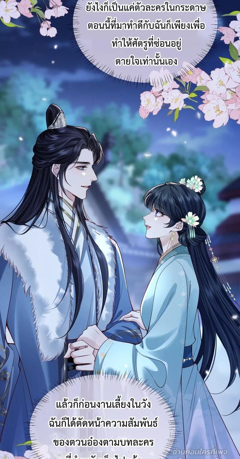 Manga-lc-com อ่านมังงะ อ่านการ์ตูน ออนไลน์ ฟรี HowDareYou– ตอนที่ 1 2 3 4 5 6 7 8 9 10 11 12 13 14 ฟรี ไม่มีโฆษณา Manga-lc - อ่าน มังงะ อ่าน การ์ตูน ออนไลน์ อ่านมังงะ ฟรี