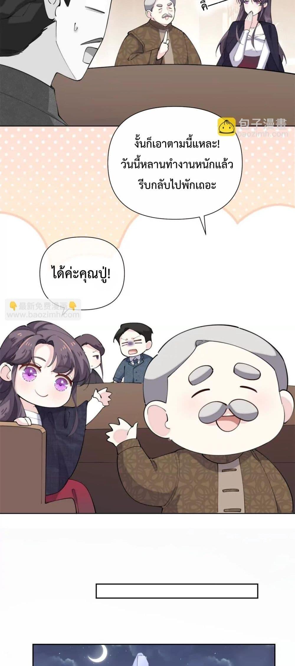 Manga-lc-com อ่านมังงะ อ่านการ์ตูน ออนไลน์ ฟรี MyMarriageWas ตอนที่ 1 2 3 4 5 6 7 8 9 10 11 12 13 14 ฟรี ไม่มีโฆษณา Manga-lc - อ่าน มังงะ อ่าน การ์ตูน ออนไลน์ อ่านมังงะ ฟรี