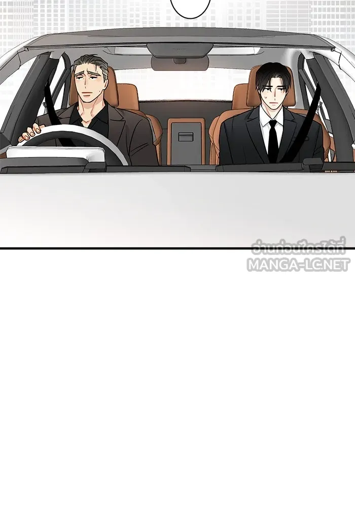 Good Gosh Daddy ตอนที่ 25 เจ้านาย รูปที่ 24