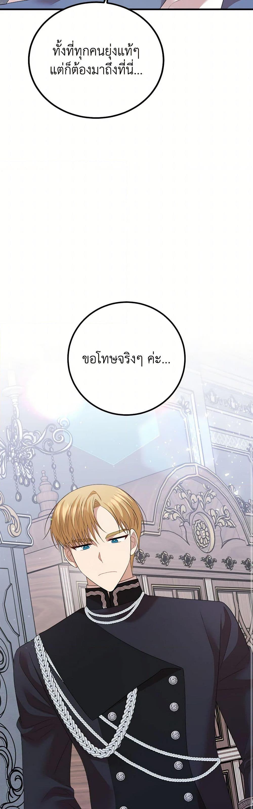 Manga-lc-com อ่านมังงะ อ่านการ์ตูน ออนไลน์ ฟรี Four Dangerous Brothers to My Rescue ตอนที่ 1 2 3 4 5 6 7 8 9 10 11 12 13 14 ฟรี ไม่มีโฆษณา Manga-lc - อ่าน มังงะ อ่าน การ์ตูน ออนไลน์ อ่านมังงะ ฟรี