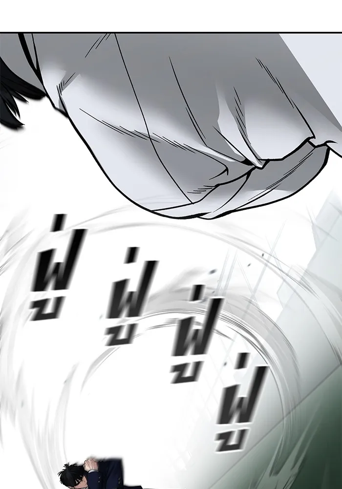 เลวฟาดเลว ตอนที่ 103 รูปที่ 284