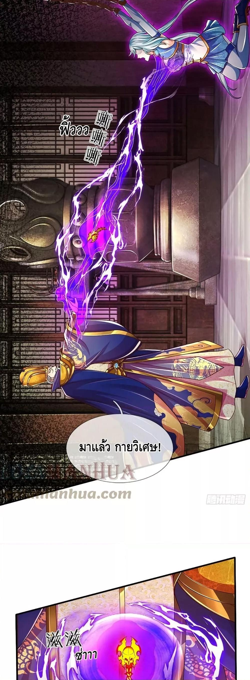 Manga-lc-com อ่านมังงะ อ่านการ์ตูน ออนไลน์ ฟรี OpeningtoSupr ตอนที่ 1 2 3 4 5 6 7 8 9 10 11 12 13 14 ฟรี ไม่มีโฆษณา Manga-lc - อ่าน มังงะ อ่าน การ์ตูน ออนไลน์ อ่านมังงะ ฟรี