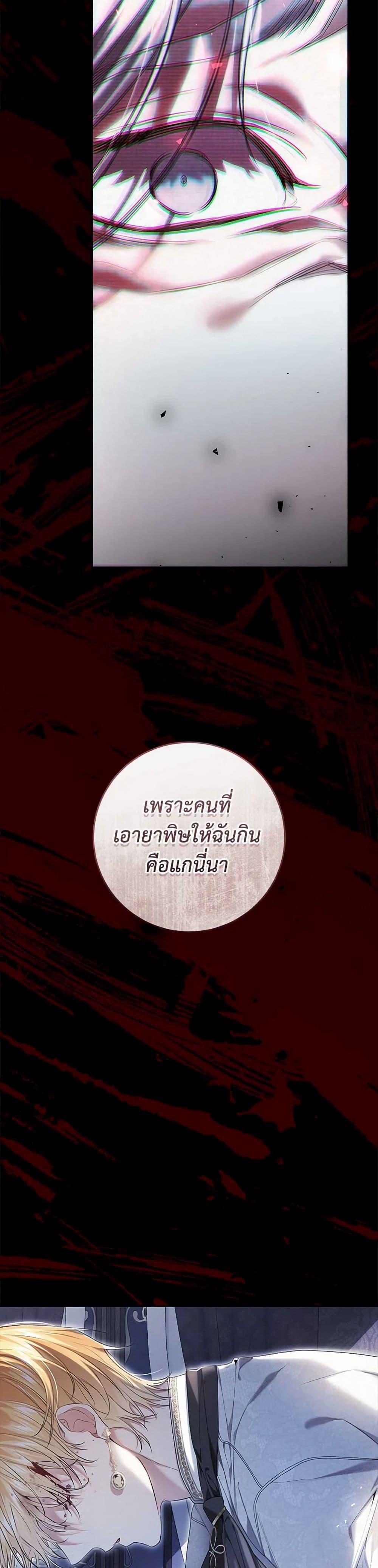 Manga-lc-com อ่านมังงะ อ่านการ์ตูน ออนไลน์ ฟรี The Villainess Is A Marionette ตอนที่ 1 2 3 4 5 6 7 8 9 10 11 12 13 14 ฟรี ไม่มีโฆษณา Manga-lc - อ่าน มังงะ อ่าน การ์ตูน ออนไลน์ อ่านมังงะ ฟรี
