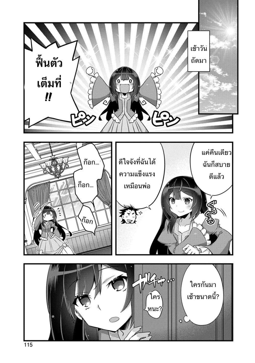 Manga-lc-com อ่านมังงะ อ่านการ์ตูน ออนไลน์ ฟรี I Was a Man Before Reincarnating, So I Refuse a Reverse Harem ตอนที่ 1 2 3 4 5 6 7 8 9 10 11 12 13 14 ฟรี ไม่มีโฆษณา Manga-lc - อ่าน มังงะ อ่าน การ์ตูน ออนไลน์ อ่านมังงะ ฟรี