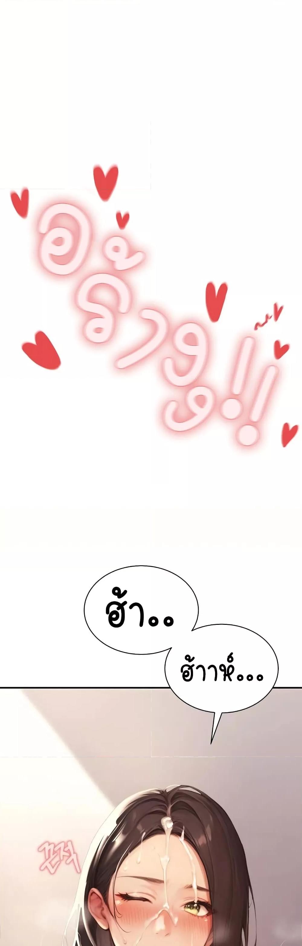 Doujin-Lc- อ่าน โดจิน มังฮวา เกาหลี ญี่ปุ่น จีน แปลไทย Hypersexual Syndrome ตอนที่ 1 2 3 4 5 6 7 8 9 10 11 12 13 14 ฟรี ไม่มีโฆษณา อ่าน โดจิน Manhwa เกาหลี ญี่ปุ่น จีน เรามีครบ คัดมาให้เน้นๆ โดจิน 18+ รับประกันความฟินโดย  Doujin Lc
